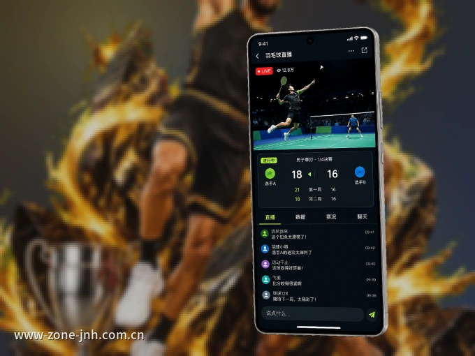 金年会 APP,精彩赛事触手可得